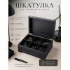 Шкатулка интерьерная Универсальная, черная