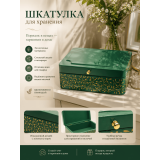 Коробка деревянная с крышкой, 230х180