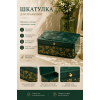Коробка деревянная с крышкой, 250х220