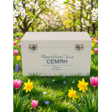 Деревянная коробка для семян, 4 отделения, светло-серая