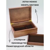 Органайзер для украшений